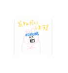 日本のうさ（個別スタンプ：6）