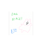 日本のうさ（個別スタンプ：7）