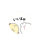 窓から覗くハートちゃんと仲間たち（個別スタンプ：13）