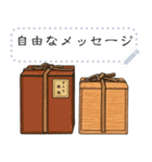 自由なメッセージを入力できる骨董品（個別スタンプ：5）