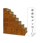 自由なメッセージを入力できる骨董品（個別スタンプ：23）