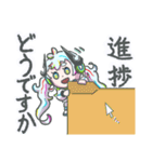 絵空夢描のゆるゆるスタンプ（個別スタンプ：21）