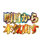 明るく受験生報告【勉強/合格祈願】（個別スタンプ：4）
