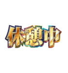 明るく受験生報告【勉強/合格祈願】（個別スタンプ：10）