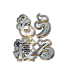 明るく受験生報告【勉強/合格祈願】（個別スタンプ：12）