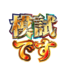 明るく受験生報告【勉強/合格祈願】（個別スタンプ：16）