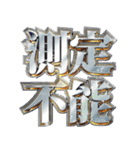 明るく受験生報告【勉強/合格祈願】（個別スタンプ：20）