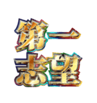 明るく受験生報告【勉強/合格祈願】（個別スタンプ：21）