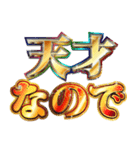 明るく受験生報告【勉強/合格祈願】（個別スタンプ：24）