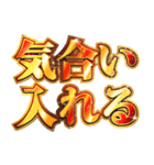 明るく受験生報告【勉強/合格祈願】（個別スタンプ：25）