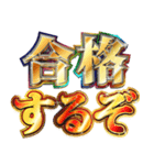 明るく受験生報告【勉強/合格祈願】（個別スタンプ：26）