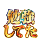 明るく受験生報告【勉強/合格祈願】（個別スタンプ：27）