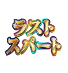 明るく受験生報告【勉強/合格祈願】（個別スタンプ：28）