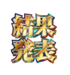 明るく受験生報告【勉強/合格祈願】（個別スタンプ：31）
