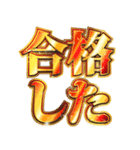 明るく受験生報告【勉強/合格祈願】（個別スタンプ：32）