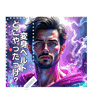 ダメダメ感全開☆スーパーヒーロー（個別スタンプ：3）