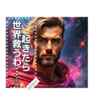 ダメダメ感全開☆スーパーヒーロー（個別スタンプ：5）