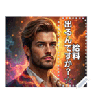 ダメダメ感全開☆スーパーヒーロー（個別スタンプ：8）
