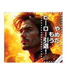 ダメダメ感全開☆スーパーヒーロー（個別スタンプ：9）