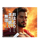ダメダメ感全開☆スーパーヒーロー（個別スタンプ：11）