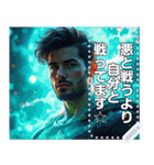 ダメダメ感全開☆スーパーヒーロー（個別スタンプ：13）