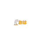 ちんあなごのひとことスタンプ（個別スタンプ：1）