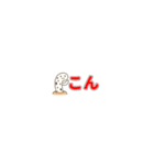 ちんあなごのひとことスタンプ（個別スタンプ：2）