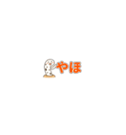 ちんあなごのひとことスタンプ（個別スタンプ：3）