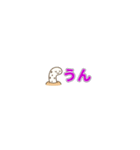 ちんあなごのひとことスタンプ（個別スタンプ：7）