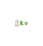ちんあなごのひとことスタンプ（個別スタンプ：9）