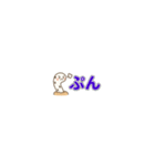 ちんあなごのひとことスタンプ（個別スタンプ：14）