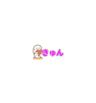 ちんあなごのひとことスタンプ（個別スタンプ：16）