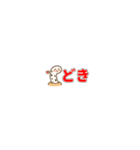 ちんあなごのひとことスタンプ（個別スタンプ：23）