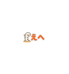 ちんあなごのひとことスタンプ（個別スタンプ：24）