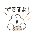 励ますどうぶつたち リメイク版（個別スタンプ：1）