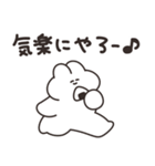 励ますどうぶつたち リメイク版（個別スタンプ：5）