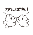 励ますどうぶつたち リメイク版（個別スタンプ：8）