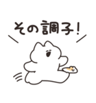 励ますどうぶつたち リメイク版（個別スタンプ：9）