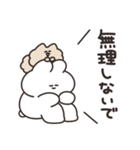 励ますどうぶつたち リメイク版（個別スタンプ：10）