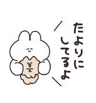 励ますどうぶつたち リメイク版（個別スタンプ：11）