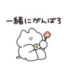 励ますどうぶつたち リメイク版（個別スタンプ：13）