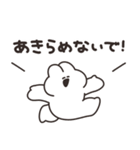 励ますどうぶつたち リメイク版（個別スタンプ：14）