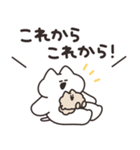 励ますどうぶつたち リメイク版（個別スタンプ：15）