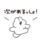 励ますどうぶつたち リメイク版（個別スタンプ：16）