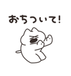 励ますどうぶつたち リメイク版（個別スタンプ：17）