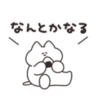 励ますどうぶつたち リメイク版（個別スタンプ：20）