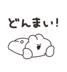 励ますどうぶつたち リメイク版（個別スタンプ：21）