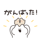 励ますどうぶつたち リメイク版（個別スタンプ：22）