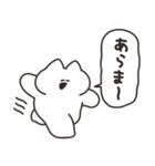 励ますどうぶつたち リメイク版（個別スタンプ：23）