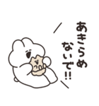 励ますどうぶつたち リメイク版（個別スタンプ：26）